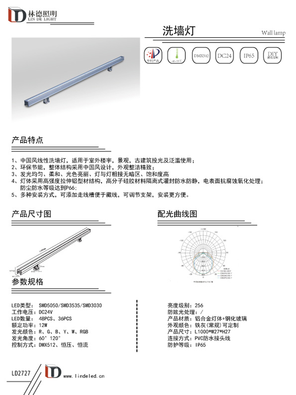 未標(biāo)題-2.jpg